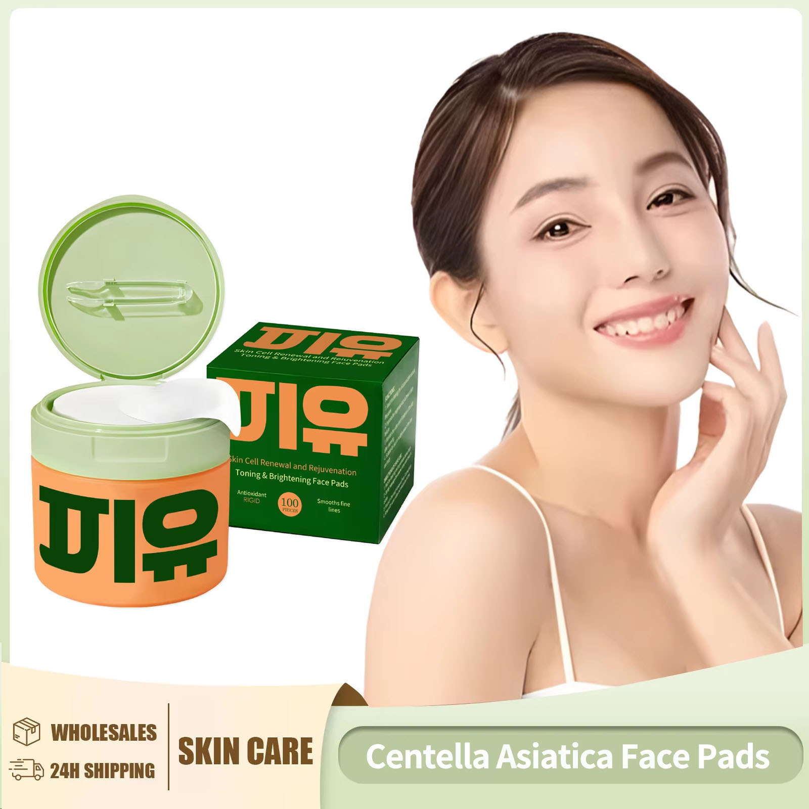 Skincare Centella - แผ่นมาส์กหน้าใบบัวบก ช่วยให้ผิวกระจ่างใส ต่อต้านอนุมูลอิสระ กระชับรูขุมขน ฟื้นฟูผิว ลดเลือนริ้วรอย