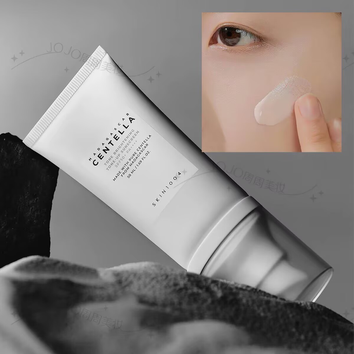 เซรั่มกันแดดสูตรน้ำ Hyalu Cica - Skincare Centella บทวิจารณ์และราคา
