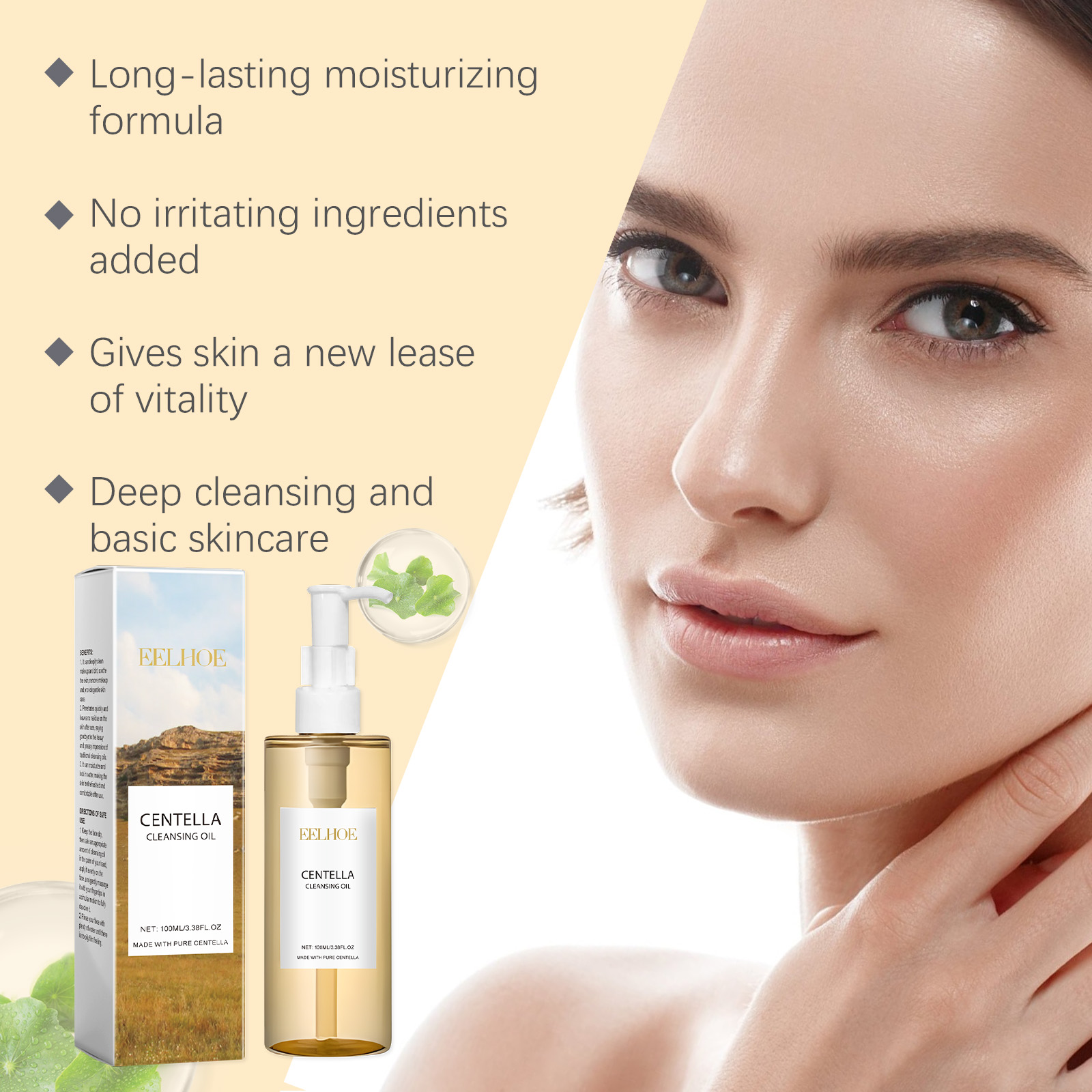 เซ็ตผลิตภัณฑ์บำรุงผิวใบบัวบก เ - Skincare Centella บทวิจารณ์และราคา
